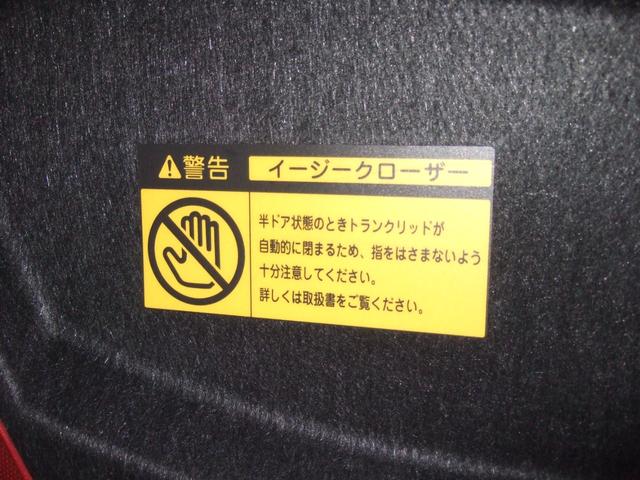 クラウンマジェスタ Cタイプ トヨタプレミアムサウンド イージークローザードア ウッドコンビハンドル 電動コーナーポール ETC クルーズコントロール ナビ TV Bカメラ GOO故障診断済み(31枚目)