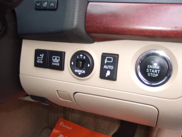 クラウンマジェスタ Cタイプ トヨタプレミアムサウンド イージークローザードア ウッドコンビハンドル 電動コーナーポール ETC クルーズコントロール ナビ TV Bカメラ GOO故障診断済み(39枚目)