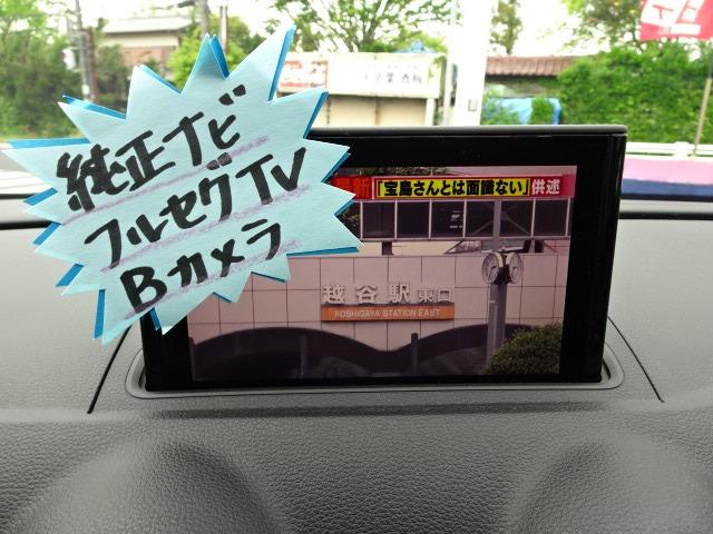 Ａ３セダン ３０ＴＦＳＩ　ＬＥＤヘッドライト　スマートキー　Ｉ－ＳＴＯＰ（17枚目）