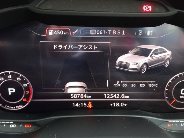 Ａ３セダン ３０ＴＦＳＩ　ＬＥＤヘッドライト　スマートキー　Ｉ－ＳＴＯＰ（28枚目）