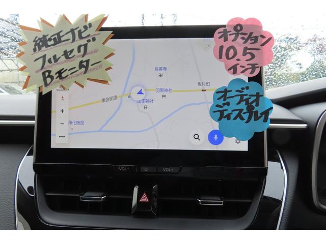 カローラ Ｇ　後期型・１０．５インチディスプレ・ブラインドスポット・７インチインフォメーション（4枚目）