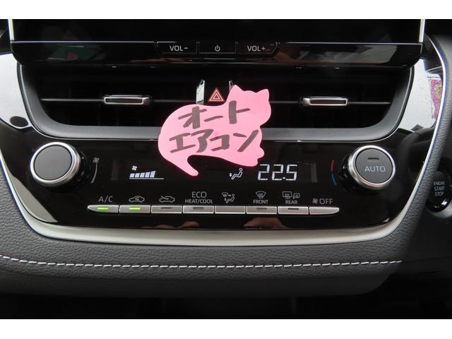 カローラ Ｇ　後期型・１０．５インチディスプレ・ブラインドスポット・７インチインフォメーション（26枚目）