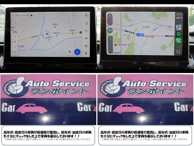 カローラ Ｇ　後期型・１０．５インチディスプレ・ブラインドスポット・７インチインフォメーション（27枚目）