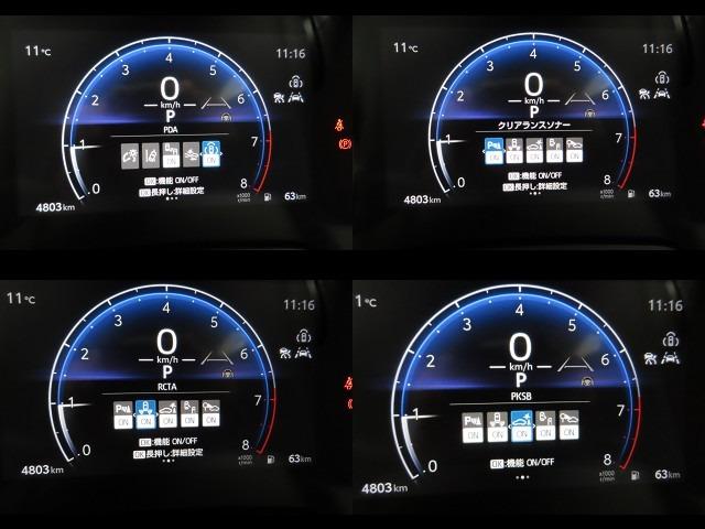 カローラ Ｇ　後期型・１０．５インチディスプレ・ブラインドスポット・７インチインフォメーション（31枚目）