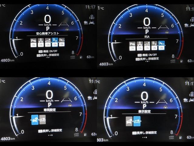 カローラ Ｇ　後期型・１０．５インチディスプレ・ブラインドスポット・７インチインフォメーション（32枚目）