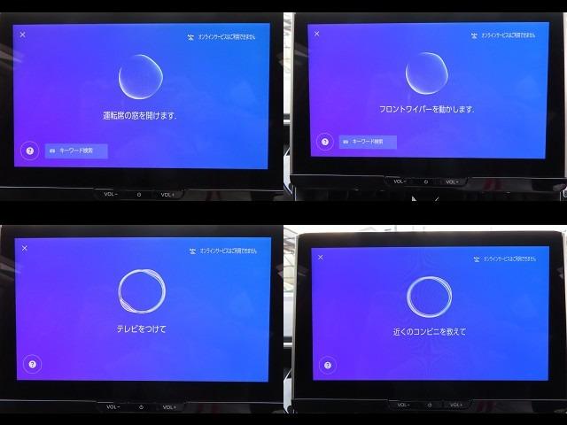 カローラ Ｇ　後期型・１０．５インチディスプレ・ブラインドスポット・７インチインフォメーション（46枚目）