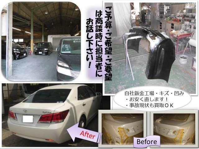 カローラ Ｇ　後期型・１０．５インチディスプレ・ブラインドスポット・７インチインフォメーション（64枚目）