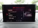 ３０ＴＦＳＩ　ＬＥＤヘッドライト　スマートキー　Ｉ－ＳＴＯＰ（52枚目）