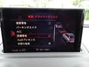 ３０ＴＦＳＩ　ＬＥＤヘッドライト　スマートキー　Ｉ－ＳＴＯＰ（55枚目）