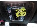 サンルーフ付