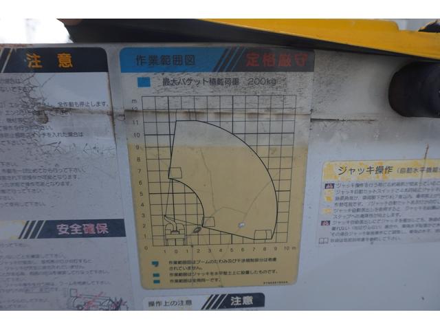 エルフトラック 高所作業車 アイチ製SH11A ジャッキ自動セット ブーム自動格納 架装部1893時間 走行6.9万キロ ETC ナビ TV ジョイスティック 左荷箱 走行6.3万キロ バックカメラ(24枚目)