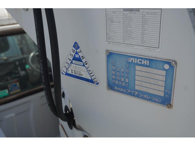 エルフトラック 高所作業車 アイチ製SH11A ジャッキ自動セット ブーム自動格納 架装部1893時間 走行6.9万キロ ETC ナビ TV ジョイスティック 左荷箱 走行6.3万キロ バックカメラ(42枚目)