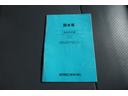 散水車 4000L 前圧力後重力散水 走行2.6万キロ 6速MT 極東製LH04-302R 車両総重量7.295キロ 準中型免許(25枚目)