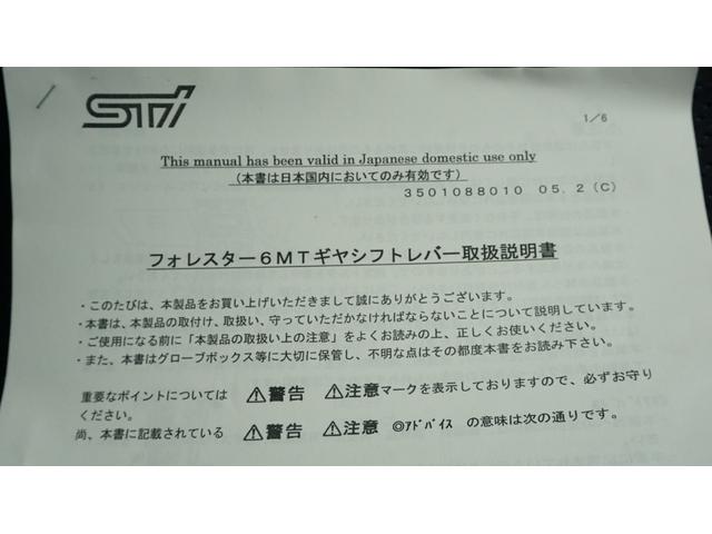 Subaru Forester Sti Version 06 Black Km Details Japanese Used Cars Goo Net Exchange