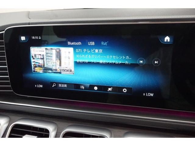 ＧＬＳ ＧＬＳ４００ｄ　４マチック　ＡＭＧライン　オフロードエンジニアリングＰ　レーダーセーフティＰ　ワンオーナー　フルセグ　３６０カメラ　ブルメスター　ＥＴＣ２．０　クロレザー　エアシート　シートヒーター　フットテールゲート　３６０ドラレコ　ＨＵＤ（26枚目）