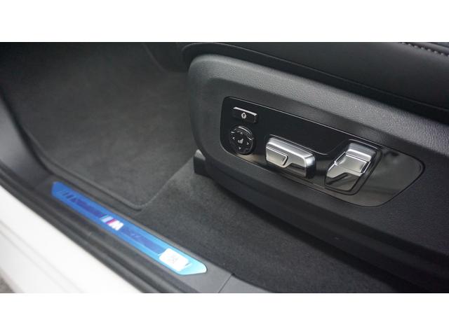 Ｘ７ ｘＤｒｉｖｅ　４０ｄ　Ｍスポーツ　フルセグ　３６０カメラ　クロレザー　エア＆シートヒーター　ステアヒーター　マッサージ付　温冷カップフォルダ　純正ドラレコ前後　ＰＤＣ　ＢＳＭ　レーンキープ　アンビエント　エアサス　ワイヤレスチャージ（42枚目）