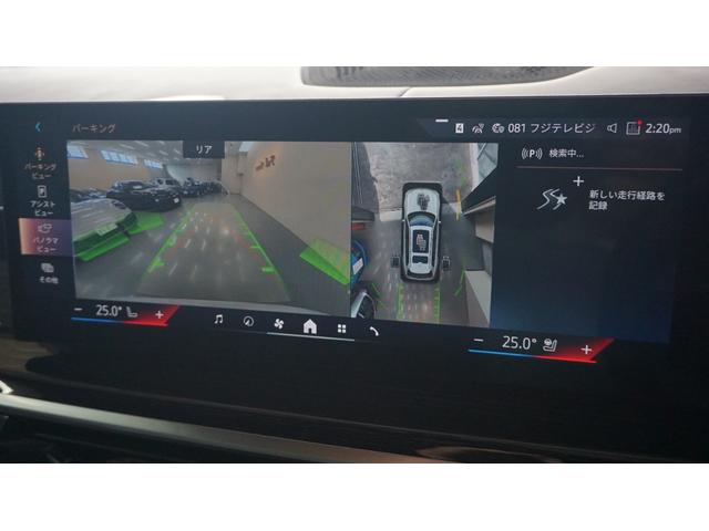 Ｘ７ ｘＤｒｉｖｅ　４０ｄ　Ｍスポーツ　フルセグ　３６０カメラ　クロレザー　エア＆シートヒーター　ステアヒーター　マッサージ付　温冷カップフォルダ　純正ドラレコ前後　ＰＤＣ　ＢＳＭ　レーンキープ　アンビエント　エアサス　ワイヤレスチャージ（43枚目）