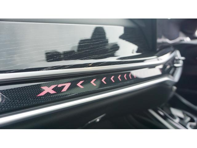 Ｘ７ ｘＤｒｉｖｅ　４０ｄ　Ｍスポーツ　フルセグ　３６０カメラ　クロレザー　エア＆シートヒーター　ステアヒーター　マッサージ付　温冷カップフォルダ　純正ドラレコ前後　ＰＤＣ　ＢＳＭ　レーンキープ　アンビエント　エアサス　ワイヤレスチャージ（53枚目）