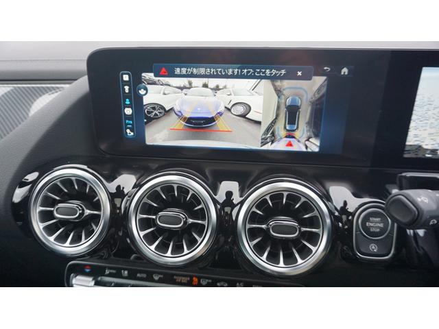 ＧＬＡクラス ＧＬＡ２００ｄ　４Ｍ　　ＡＭＧレザエクスクルーシブＰ　レザーＥＸＣ　フルセグ　３６０カメラ　クロレザー　シートヒーター　ＢＳＭ　パワーゲート　パークトロニック　ＨＵＤ　純正ドラレコ前後　ステア　レーン　ブレーキアシスト（31枚目）