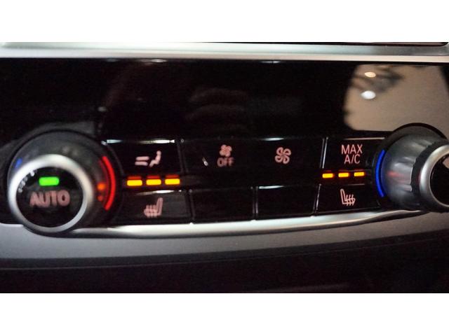 ７シリーズ ７４０ｄ　ｘＤｒｉｖｅ　Ｍスポーツ　純正ナビ　フルセグ　３６０カメラ　ハーマンカードン　ドラレコ前後　レザーシート　エア＆シートヒーター　パワートランク　ワイヤレスチャージ　ＨＵＤ　ＢＳＭ　レーンアシスト　ステアアシスト　ドアバイザー（32枚目）