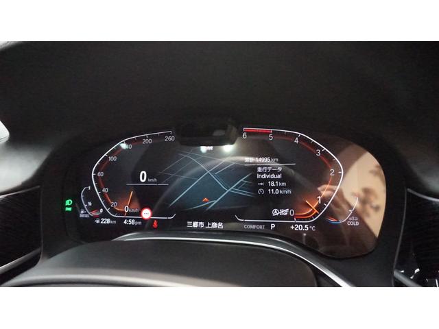 ７シリーズ ７４０ｄ　ｘＤｒｉｖｅ　Ｍスポーツ　純正ナビ　フルセグ　３６０カメラ　ハーマンカードン　ドラレコ前後　レザーシート　エア＆シートヒーター　パワートランク　ワイヤレスチャージ　ＨＵＤ　ＢＳＭ　レーンアシスト　ステアアシスト　ドアバイザー（51枚目）