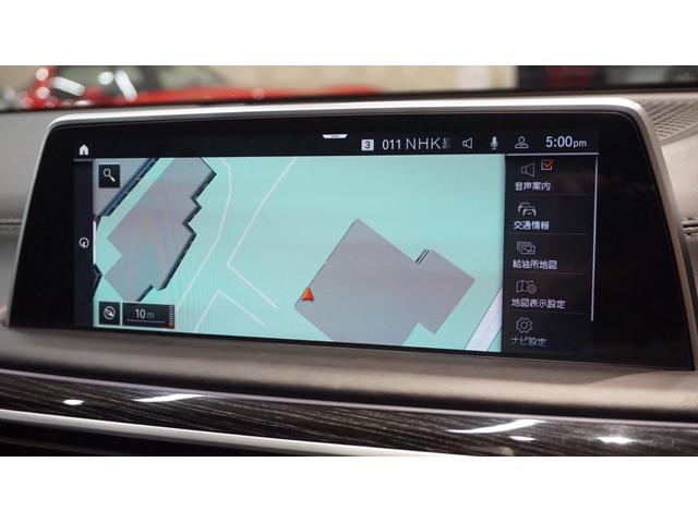 ７シリーズ ７４０ｄ　ｘＤｒｉｖｅ　Ｍスポーツ　純正ナビ　フルセグ　３６０カメラ　ハーマンカードン　ドラレコ前後　レザーシート　エア＆シートヒーター　パワートランク　ワイヤレスチャージ　ＨＵＤ　ＢＳＭ　レーンアシスト　ステアアシスト　ドアバイザー（52枚目）