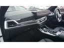 ｘＤｒｉｖｅ　４０ｄ　Ｍスポーツ　フルセグ　３６０カメラ　クロレザー　エア＆シートヒーター　ステアヒーター　マッサージ付　温冷カップフォルダ　純正ドラレコ前後　ＰＤＣ　ＢＳＭ　レーンキープ　アンビエント　エアサス　ワイヤレスチャージ（22枚目）