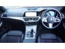 3シリーズ 320d xDriveツーリング Mスポーツ 純正ナビ バックカメラ アップルカープレイ ETC ドラレコ クロハーフレザー シートヒーター PDC ステア レーンアシスト BSM インテリジェントセーフティ ワイヤレスチャージ パワーバック 中古車画像_2
