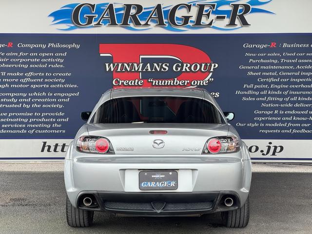 ＲＸ－８ タイプＳ　６ＭＴ　ＡｕｔｏＥｘｅマスターバックブレース・ドアバイザー　純正１８ｉｎＡＷ　カロッツェリアナビ（バックカメラ）　純正オーディオ（ＣＤ／ラジオ）ＢＯＳＥスピーカー　純正マフラー　フォグランプ　ＥＴＣ（7枚目）