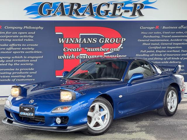 RX-7 タイプRバサースト ワンオーナー AutoExeマフラー 純正フロントリップ・リアスポ AutoExeカーボンエアインテーク 純正車高調 純正16inAW 純正NARDIステアリング フロントフォグランプ 純正オーディオ(21枚目)