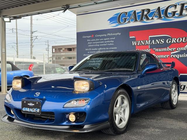 RX-7 タイプRバサースト ワンオーナー AutoExeマフラー 純正フロントリップ・リアスポ AutoExeカーボンエアインテーク 純正車高調 純正16inAW 純正NARDIステアリング フロントフォグランプ 純正オーディオ(22枚目)