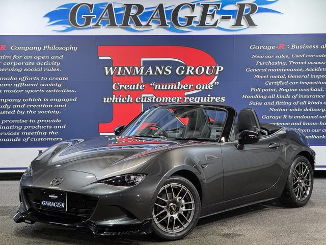 ロードスター Ｓスペシャルパッケージ　ＢＢＳ１６ｉｎＡＷ　ＡｕｔｏＥｘｅフロントアンダースポイラー／リアサイドカウル／車高調／ステアリング　Ｇｒｅｄｄｙボンネットダンパー　マツダコネクトナビ　ＢＯＳＥサウンド　シートヒーター　ＥＴＣ（66枚目）