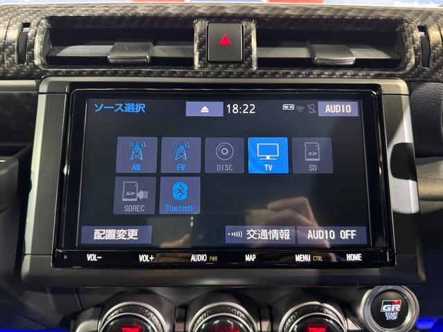 GR86 RC GRエアロ GR鍛造19inAW/サスペンション/ブレーキキャリパー/マフラー GRパフォーマンスダンパー/フェンダーダクトフィン/スタビライジングカバー/給油口カバー 純正ナビ ETC2.0(52枚目)