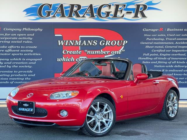 ロードスター ３ｒｄジェネレーションリミテッド　ＡｕｔｏＥｘｅカーボンエアインテーク　純正ビルシュタイン　ショック／サスペンション　純正マフラー　純正１７ｉｎＡＷ　フォグランプ　ｃａｒｒｏｚｚｅｒｉａオーディオ　シートヒーター　ＥＴＣ　キーレス（64枚目）