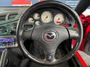 MAZDA RX-7