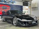 MAZDA RX-7