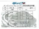 ★圧縮測定済み