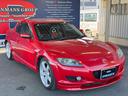 MAZDA RX-8