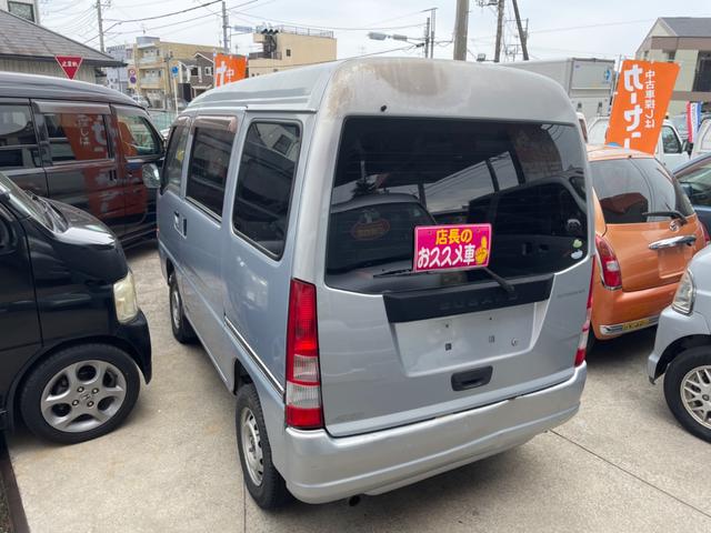 サンバーバン ＶＢ　５速マニュアル　４ＷＤ　パワステ　エアバック（3枚目）
