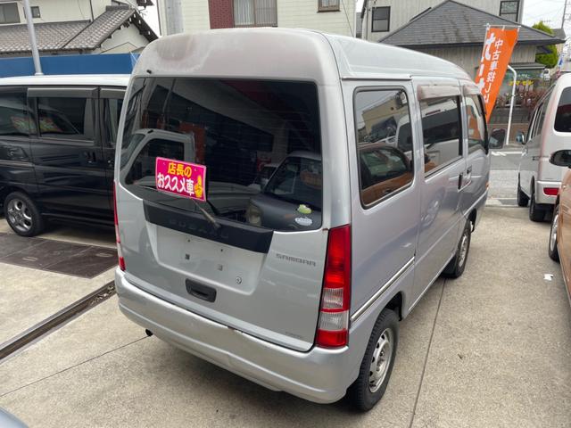 サンバーバン ＶＢ　５速マニュアル　４ＷＤ　パワステ　エアバック（4枚目）