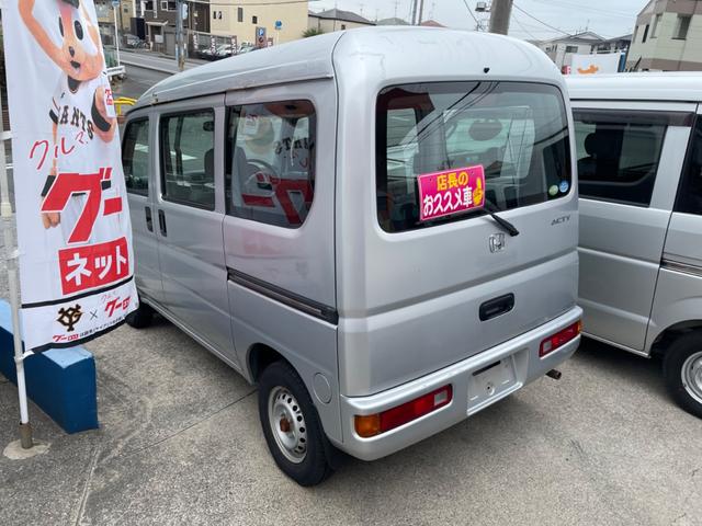 アクティバン ＳＤＸ　オートマ　パワステ　エアバック（5枚目）