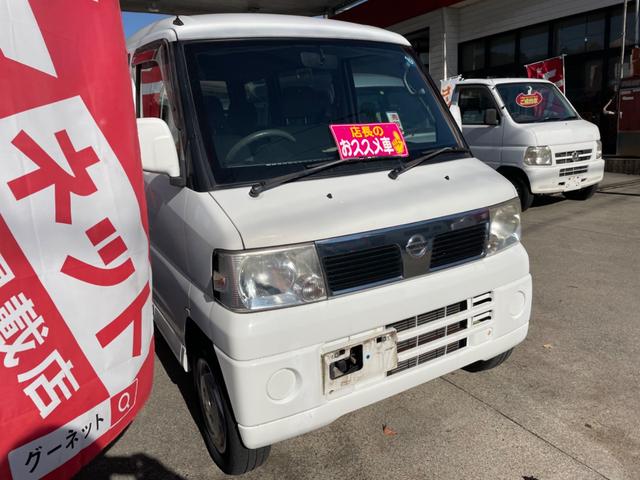 クリッパーリオ Ｅ　スペシャルパック　オートマ　パワステ　パワーウィンドウ　エアバック　キーレス　記録簿付き（5枚目）