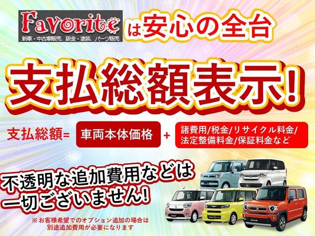 ＤＸ　キーレス　ドライブレコーダー　ＥＴＣ　アイドリングストップ　レーダーブレーキ　オートライト　クリアランスソナー　届け出済み未使用車(7枚目)