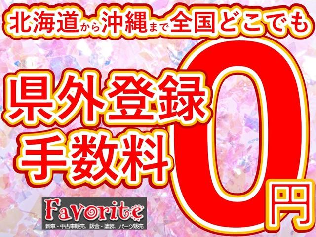 スペーシアカスタム ハイブリッドＸＳターボ　純正９インチナビフルセグ　アップルカープレイ　全方位カメラ　ドラレコ　ＥＴＣ　両側自動ドア　電動パーキング　リアオットマン　サーキュレーター　クルコン　クリソナ　シートハンドルヒーター　届出済未使用車（3枚目）