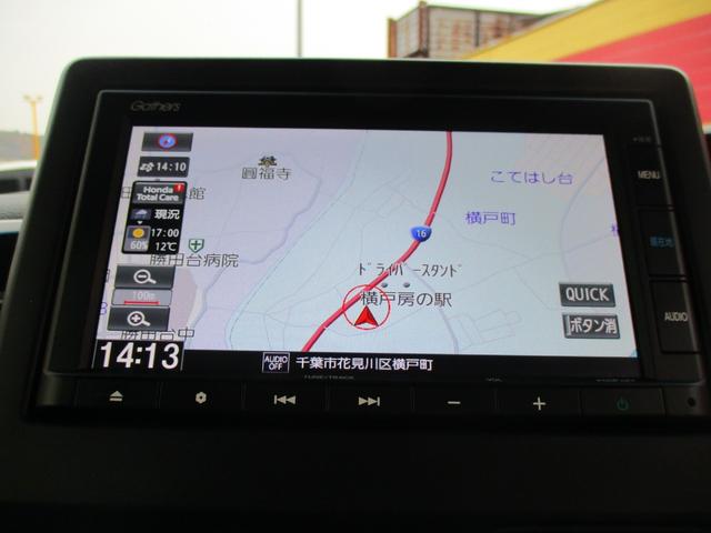 Ｎ－ＢＯＸカスタム Ｌ　純正ナビ　ＣＤ　ブルートゥース　ＥＴＣ　ＵＳＢ　左側自動ドア　バックカメラ　オートライト　レーダーブレーキ　スマートキー　ＬＥＤライト　電動パーキング　禁煙車（6枚目）