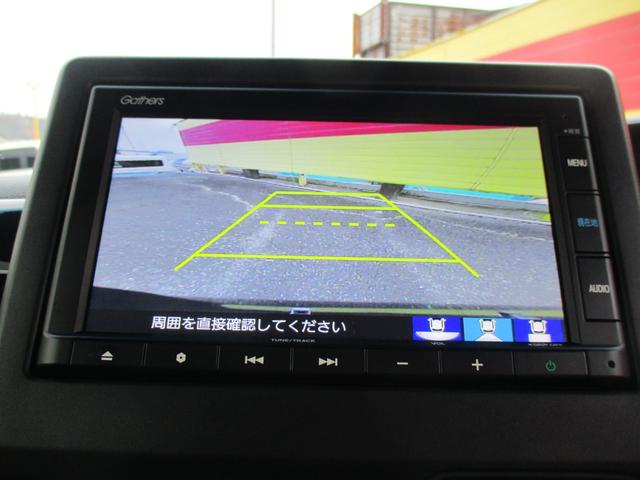 Ｎ－ＢＯＸカスタム Ｌ　純正ナビ　ＣＤ　ブルートゥース　ＥＴＣ　ＵＳＢ　左側自動ドア　バックカメラ　オートライト　レーダーブレーキ　スマートキー　ＬＥＤライト　電動パーキング　禁煙車（7枚目）