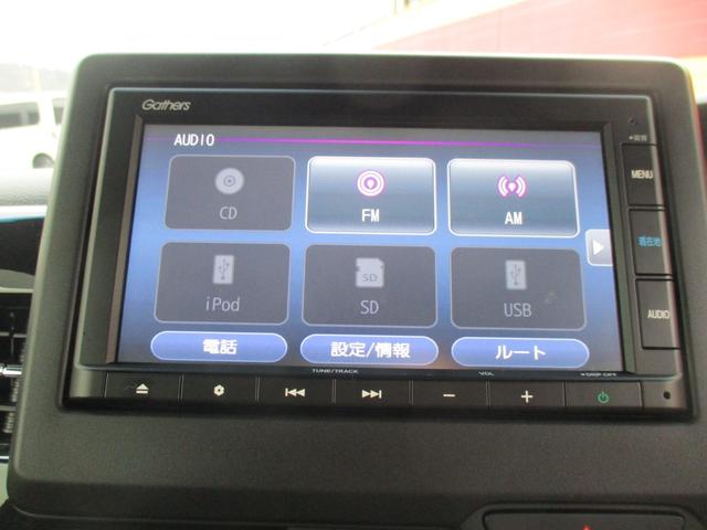 Ｎ－ＢＯＸカスタム Ｌ　純正ナビ　ＣＤ　ブルートゥース　ＥＴＣ　ＵＳＢ　左側自動ドア　バックカメラ　オートライト　レーダーブレーキ　スマートキー　ＬＥＤライト　電動パーキング　禁煙車（8枚目）