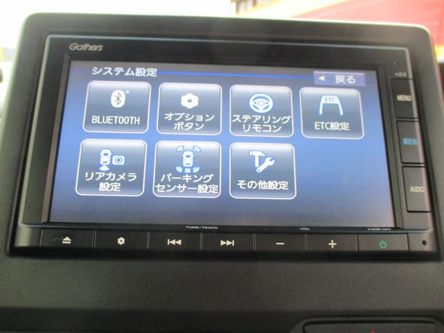 Ｎ－ＢＯＸカスタム Ｌ　純正ナビ　ＣＤ　ブルートゥース　ＥＴＣ　ＵＳＢ　左側自動ドア　バックカメラ　オートライト　レーダーブレーキ　スマートキー　ＬＥＤライト　電動パーキング　禁煙車（9枚目）