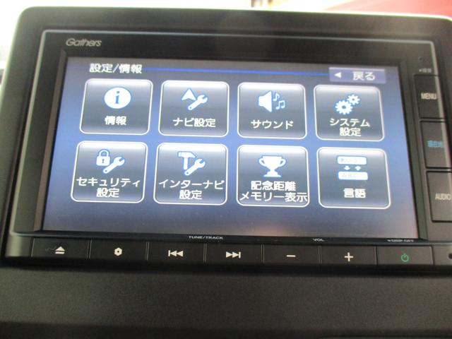 Ｎ－ＢＯＸカスタム Ｌ　純正ナビ　ＣＤ　ブルートゥース　ＥＴＣ　ＵＳＢ　左側自動ドア　バックカメラ　オートライト　レーダーブレーキ　スマートキー　ＬＥＤライト　電動パーキング　禁煙車（10枚目）