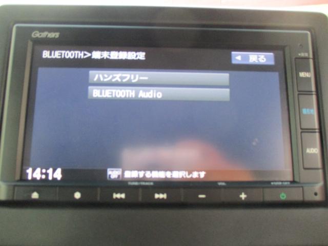 Ｎ－ＢＯＸカスタム Ｌ　純正ナビ　ＣＤ　ブルートゥース　ＥＴＣ　ＵＳＢ　左側自動ドア　バックカメラ　オートライト　レーダーブレーキ　スマートキー　ＬＥＤライト　電動パーキング　禁煙車（11枚目）